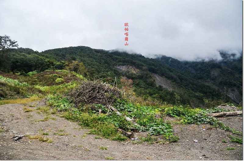 歐帕喀爾山土產道行車終點東北望歐帕喀爾山 1-1