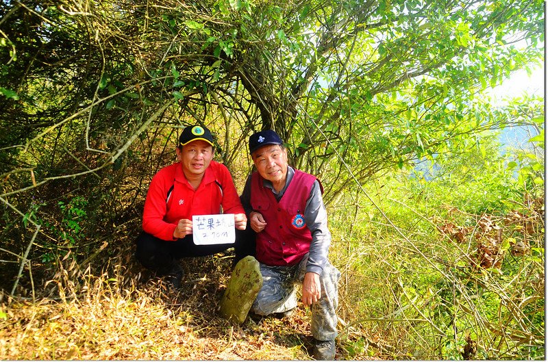 芒果坑山山頂 1