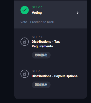 FTX要還錢了! 記得30天內完成KYC驗證 8月16日截止