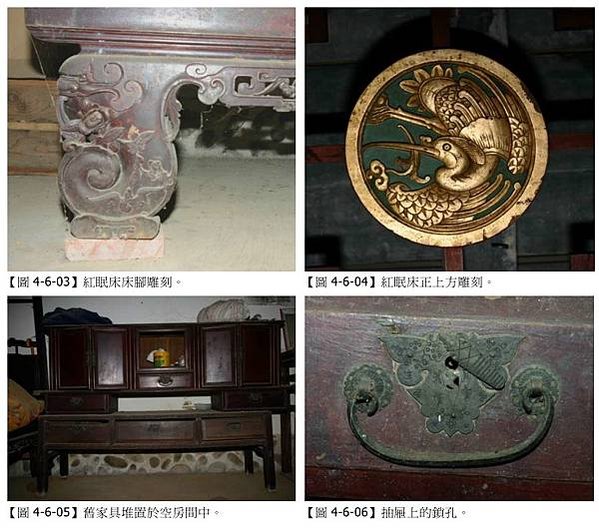 梅鶴山莊，位於桃園市大溪區福安里頭寮一號，佔地一甲，為林本源
