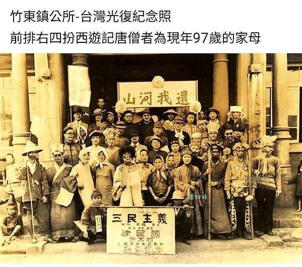 新竹縣老照片/新竹竹東懷舊篇
