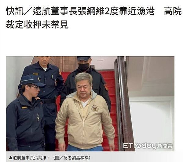 韋汝被詐騙/大數據模型/大數據「政府歲計會計資訊管理系統」（