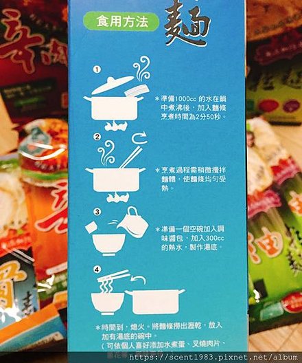 ＊【半食記】樂天網站開售「隱方拉麵」營養好吃的手煮拉麵在家不