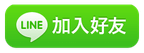 2022年最新各國打工渡假簽証資訊~紐西蘭 澳洲 日本 加拿