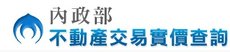 台灣地產Peter提供各項不動產相關資訊網站查詢連結 點選繼