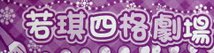 未命名 -1.jpg