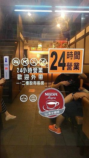 12081620_1087881067897676_872795957_n