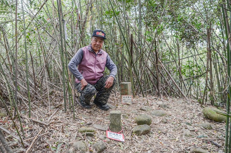 水坑廣山山頂