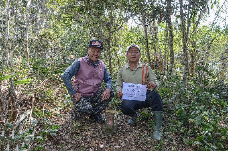 掘沓山山頂 (1)