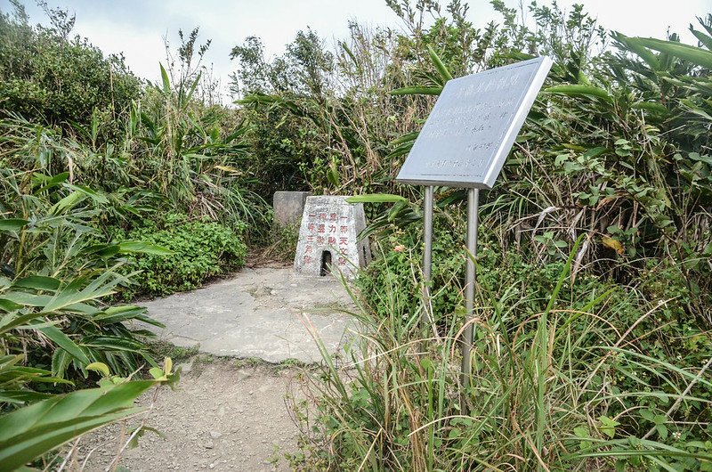 大山母山山頂 (4)