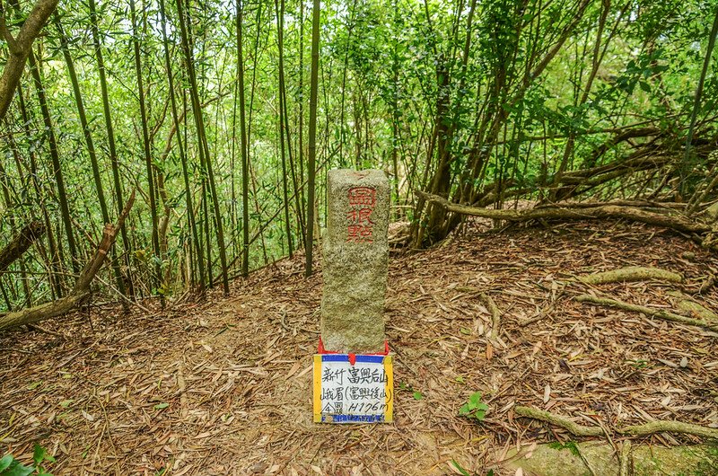 富興后山冠字倉(30)土地調查局圖根點(Elev. 176 m) (1)