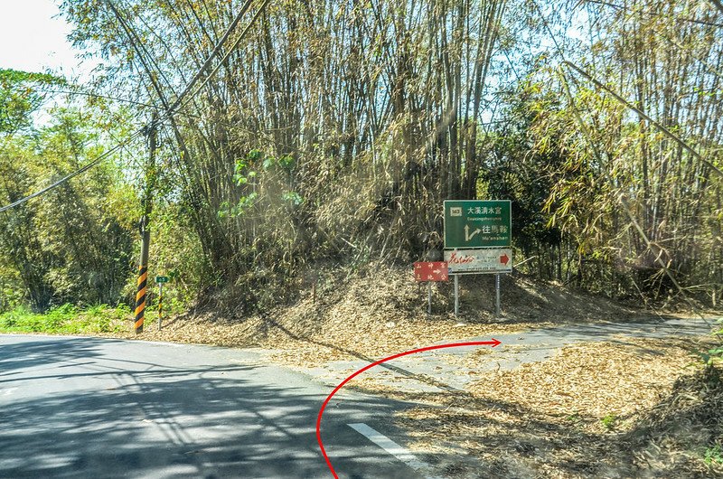 馬草山行車岔路