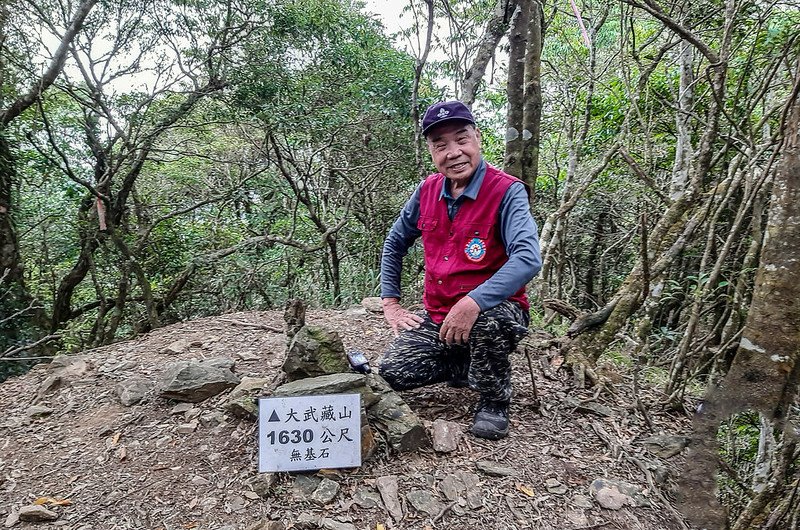 大武藏山山頂 (3)