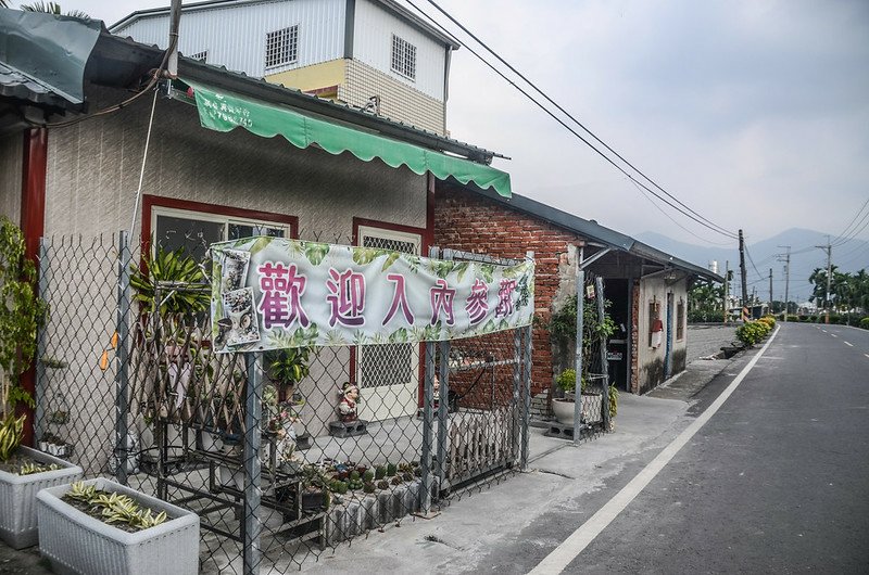 大埔停車處