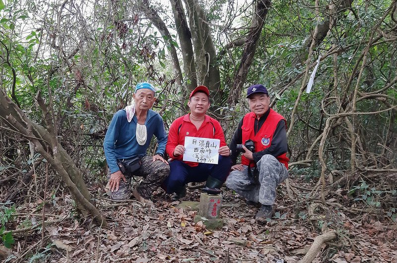 日湯真山西南峰(萬安山)山頂 (1)