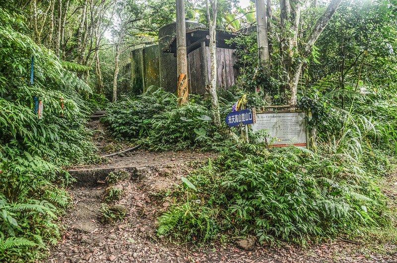 光天高山水塔登山口 2