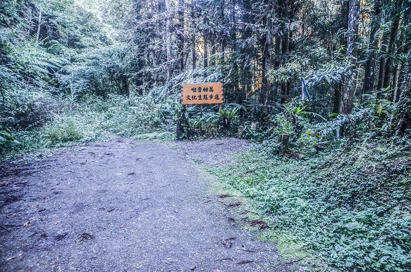 三角湖山登山口