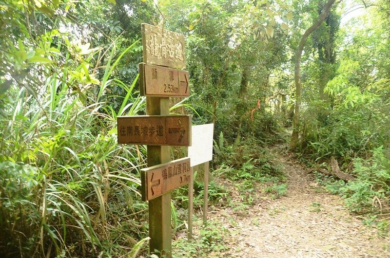 八達嶺(龍骨)古道、南長城步道岔路