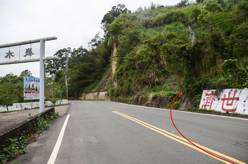 天山登山口