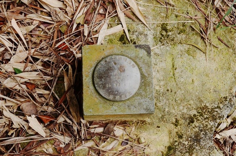 內政部土地測量局四等控制點 GC32 (1)
