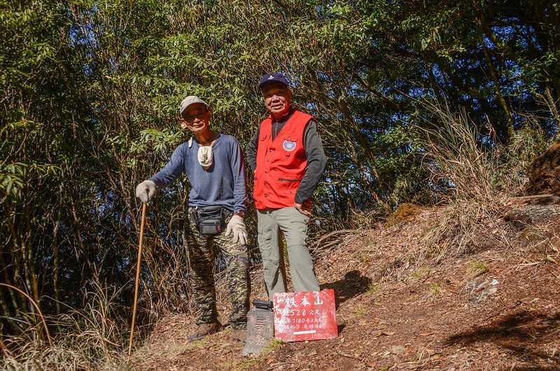 鐵本山山頂 (1)