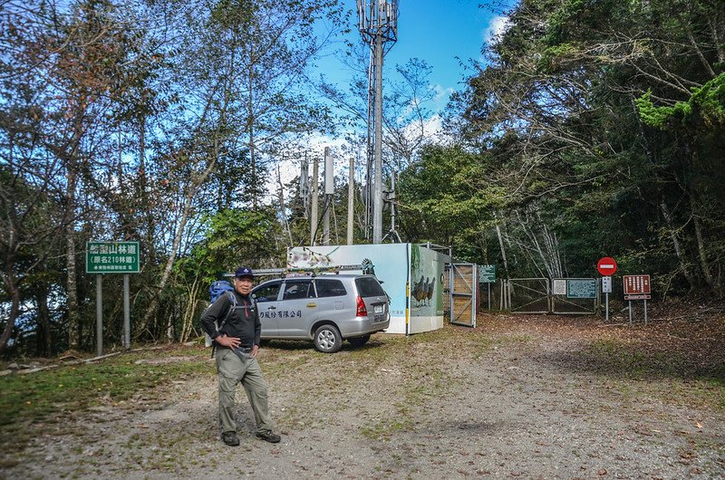 船型山林道入口