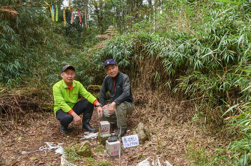 烏石坑山山頂 1