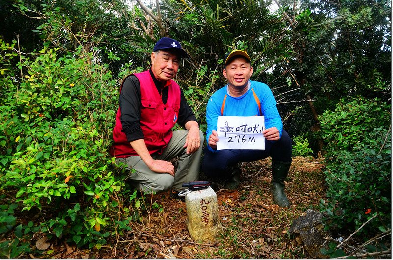 龜呵吠山山頂 1