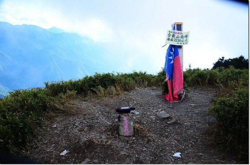 合歡山南峰台灣省政府圖根補點點(Elev. 3230 m） 1