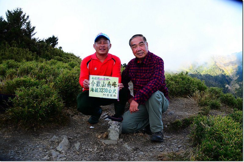 合歡山南峰山頂