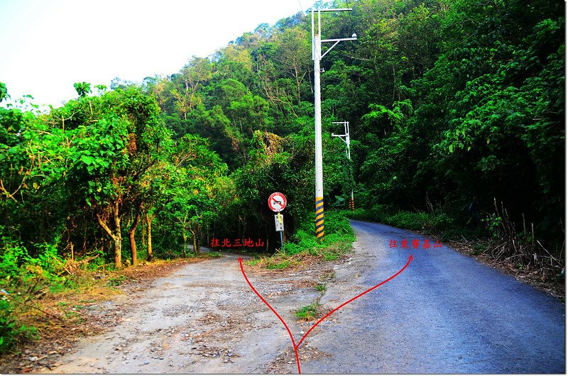 三地山北峰岔路 1