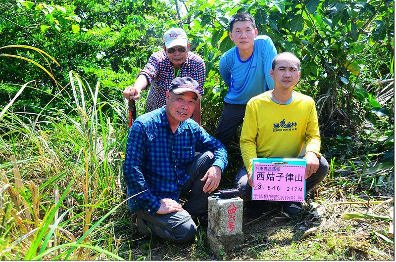 西姑子律山山頂 2