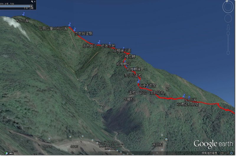 巴層巴墨山南稜登山路線