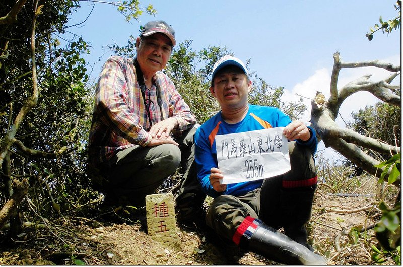 門馬羅山東北峰恆春種畜場編號種五基石 1