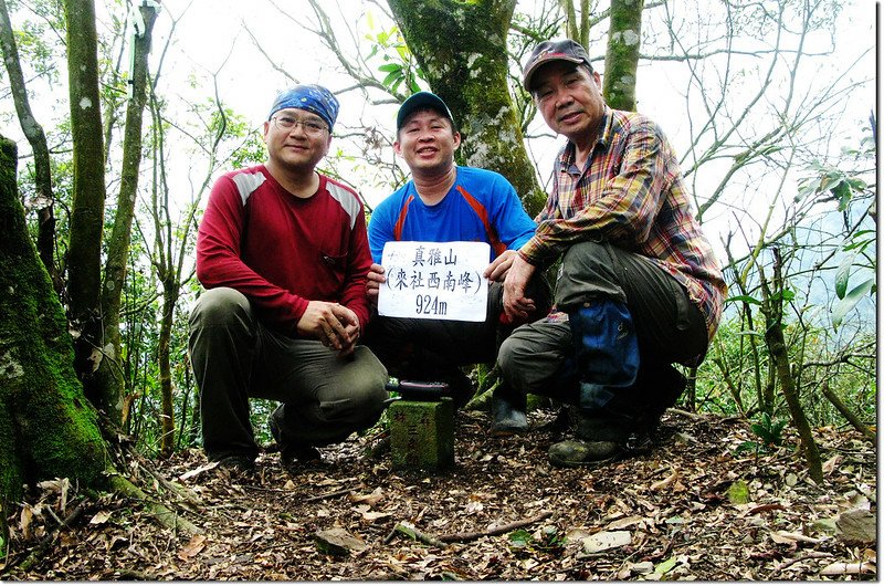 來社山西南峰山頂 1