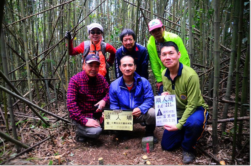 花蓮富里頭人埔山台灣省政府圖根補點