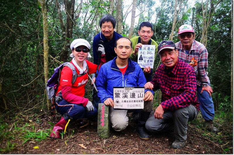 花蓮富里鱉溪邊山台灣省政府圖根補點