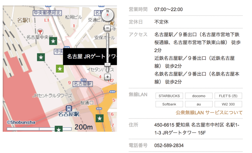 螢幕快照 2019-02-15 15.13.36.png