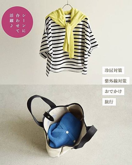 毛織V領短版開襟uv衫.jpg