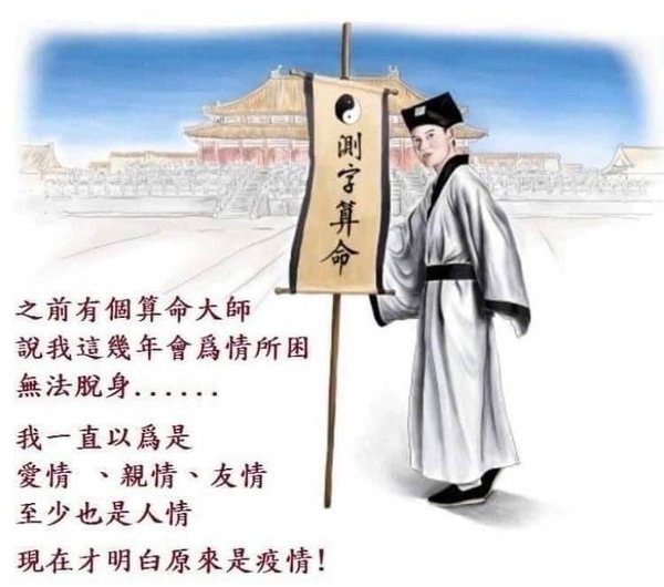 笑話2022｜超好笑笑話｜最新爆笑笑話｜簡短笑話大全｜笑話圖｜冷笑話梗圖｜短篇笑話｜小學作業笑話