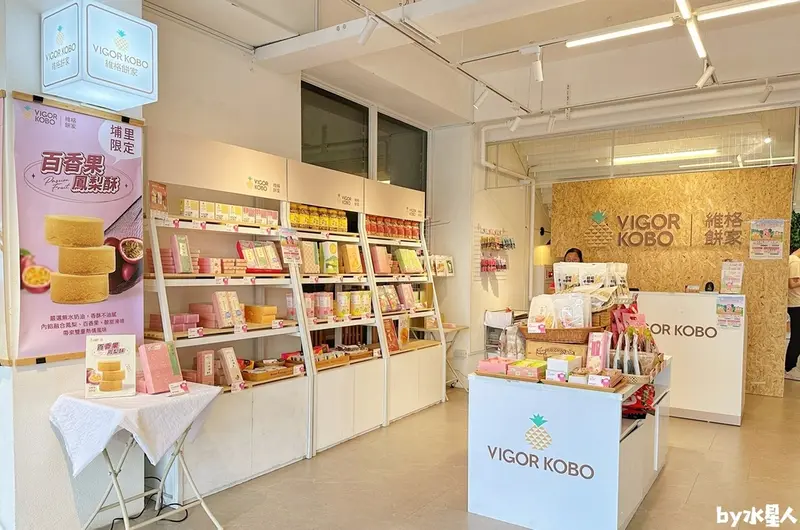 日月町複合式商場：南投埔里景點推薦，占地5千坪最美休息驛站，