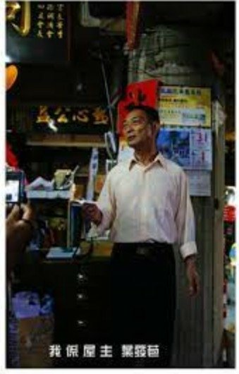 桃園龍潭的著名地標「龍潭怪怪屋」33年還沒蓋完，原名葉山樓，