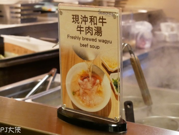 台中清新溫泉泡湯市區吃到飽自助餐廳