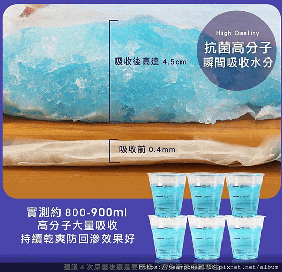 【2021年成人照護詳細介紹】如何分辨尿布、尿片、拉拉褲、復