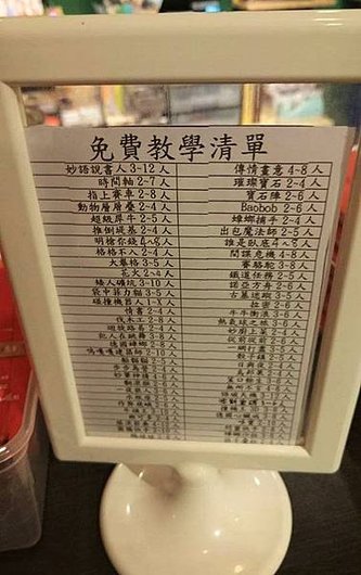 [台北]Deroot-交通方便且人超多的桌遊店