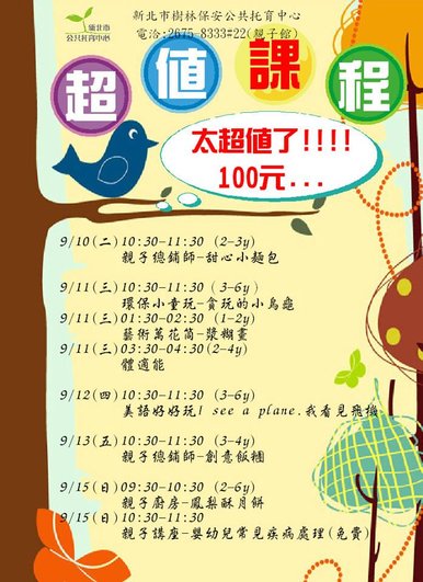請輸入圖片標題