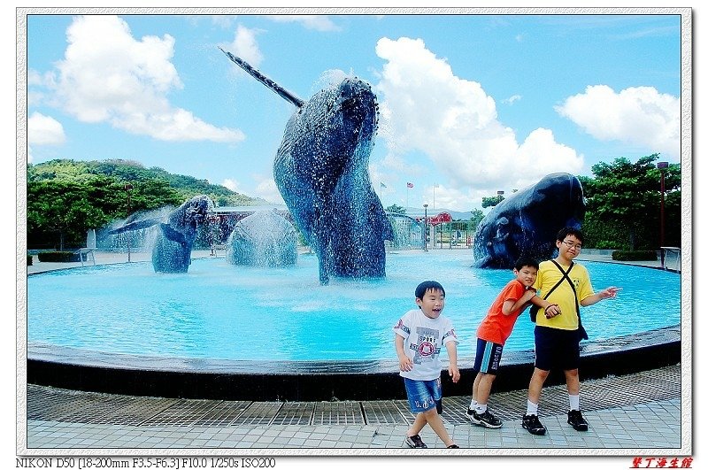 墾丁海生館(2010.06.30)