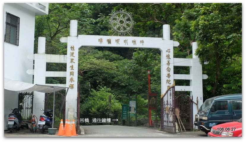 花蓮四日遊--2B 長春祠、禪光寺、新城天主堂、七星潭