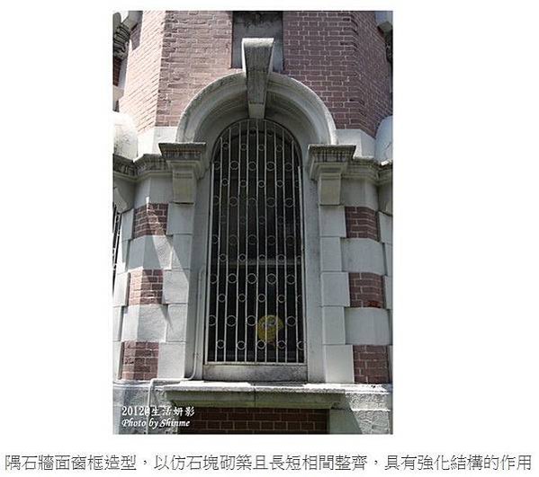 勳章壁飾/台灣總督府/監察院/台北賓館/大溪老街