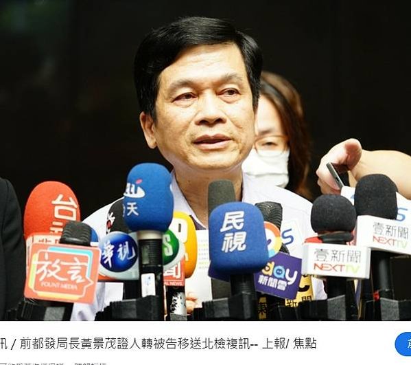 沈慶京聲明︰郝、柯市府均有官員索賄被拒-京華城要求依法回復基